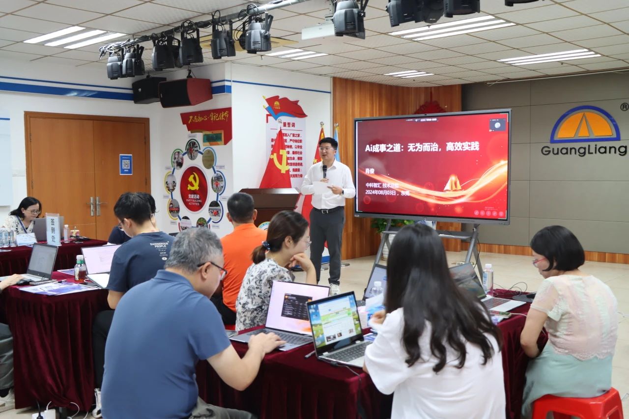 重塑办公未来，，，，，，AI赋能新纪元