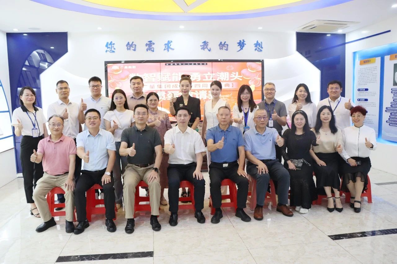 意昂娱乐集团携手广东省三旧改造协会，，，，，，共启战略合作新篇章：探索AI与城市更新新路径！