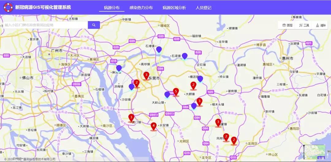 意昂娱乐自主研发新冠肺炎病源可视化管控系统正式上线！