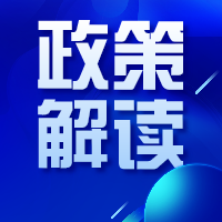 新土地管理法全面施行，，，，，，，，看哪些利好与你相关！