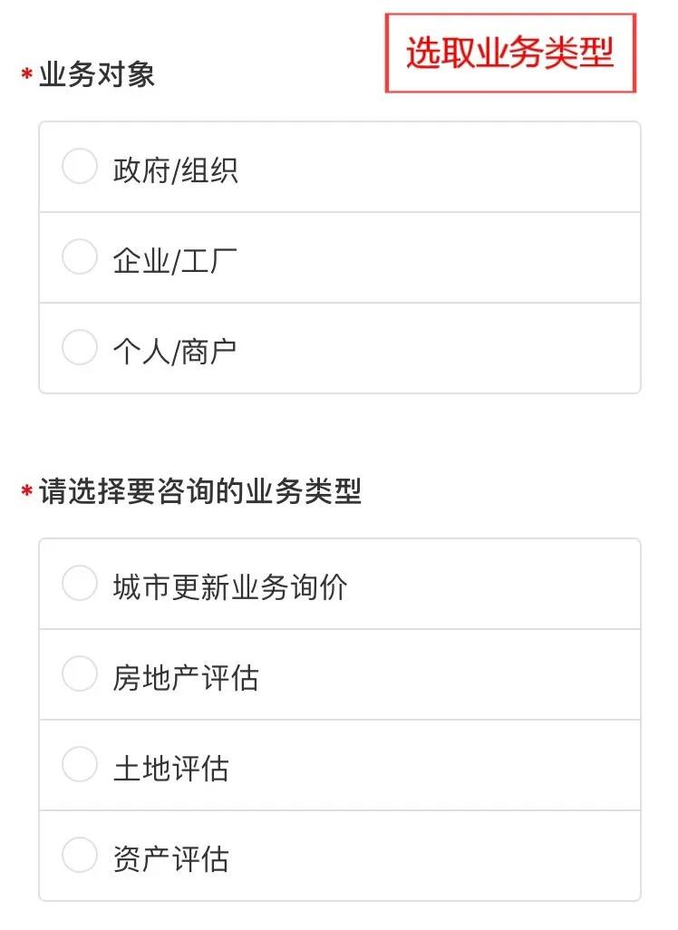 意昂娱乐自助评估服务平台上线啦！