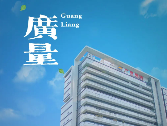 量圈儿NO.114｜“总要去趟意昂娱乐，，，，，City Walk一次吧~”