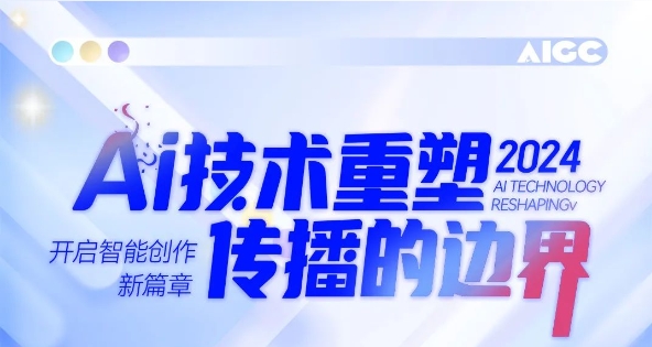 滚滚AI浪潮，，，，，意昂娱乐商学院助你扶摇直上
