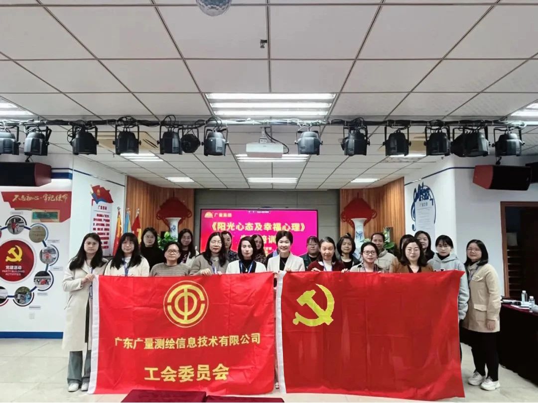 魅力女性 心灵有约 | 意昂娱乐党群服务中心开展三八妇女节主题活动