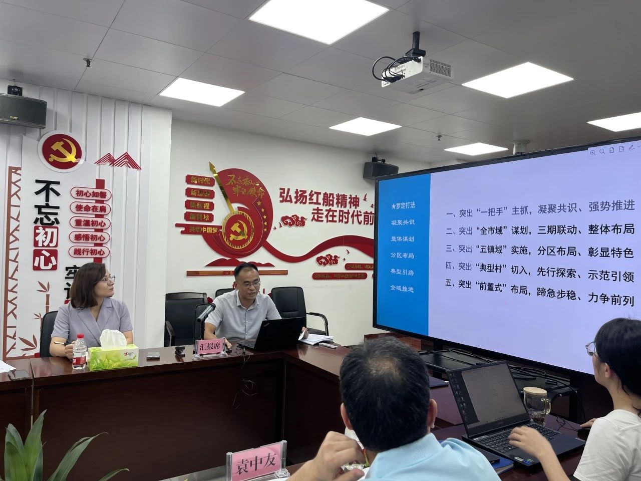 意昂娱乐规划再绽光芒，，，，，，云浮罗定全域土地综合整治项目首批通过省级专家评审！