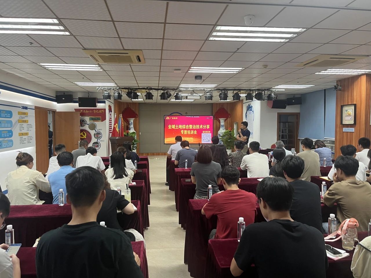 意昂娱乐集团开展全域土地综合整治技术分享专题培训，，，，，，深耕全域土地综合整治行业新领域