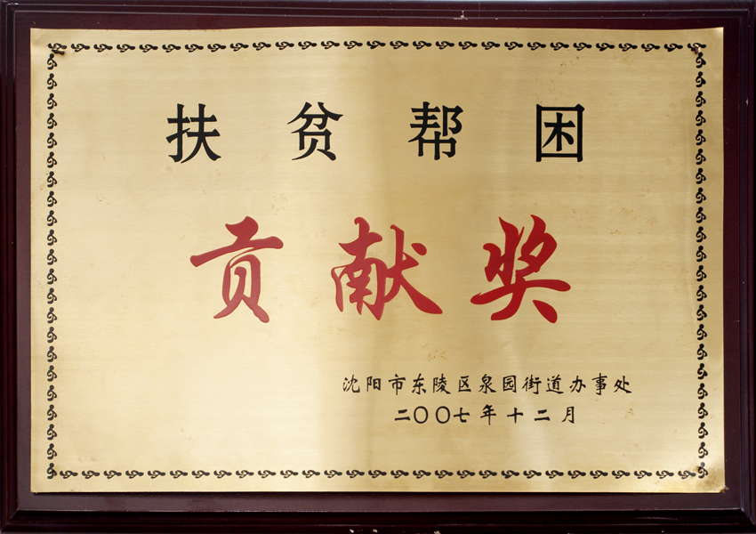 GA黄金甲(中国)最新官方网站