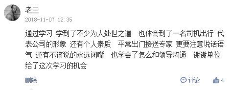 GA黄金甲(中国)最新官方网站