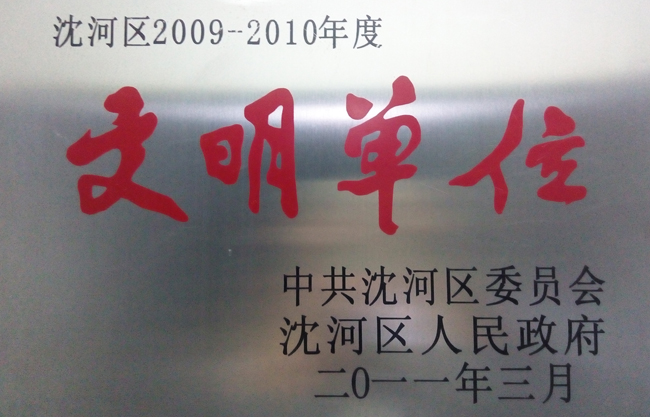 GA黄金甲(中国)最新官方网站