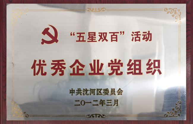 GA黄金甲(中国)最新官方网站