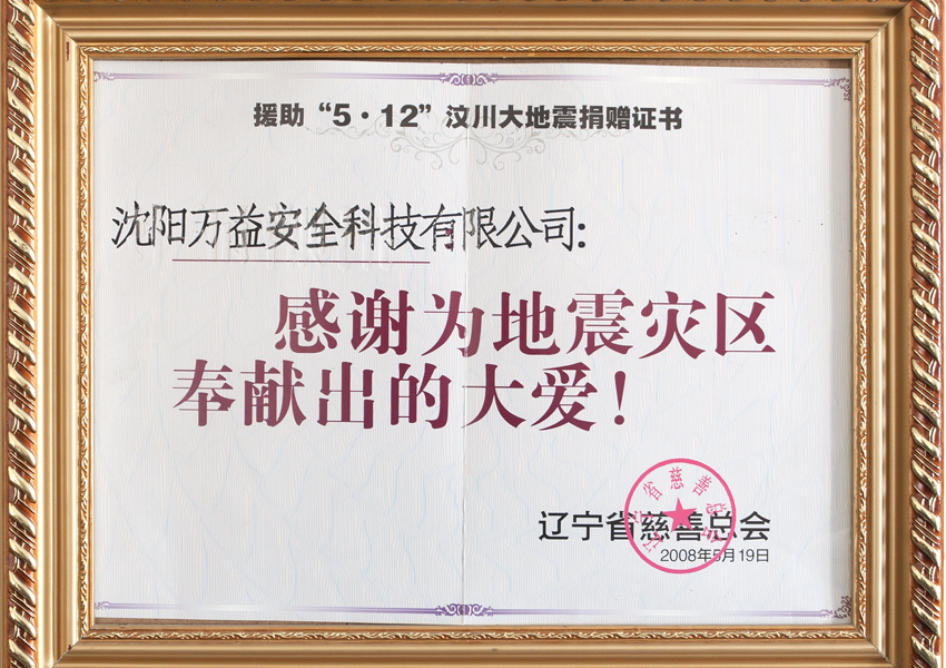 GA黄金甲(中国)最新官方网站
