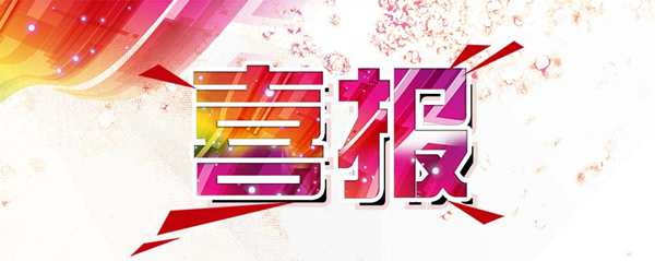 GA黄金甲(中国)最新官方网站