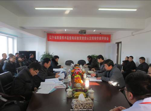 GA黄金甲(中国)最新官方网站
