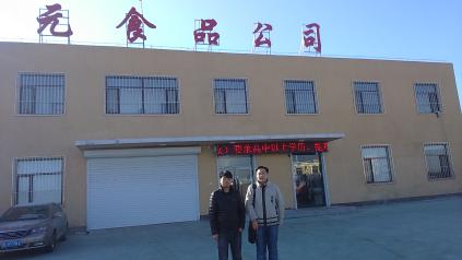 GA黄金甲(中国)最新官方网站