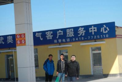 GA黄金甲(中国)最新官方网站