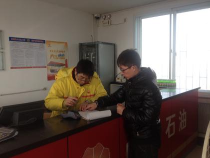 GA黄金甲(中国)最新官方网站