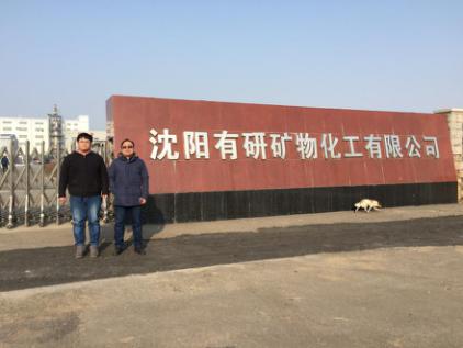GA黄金甲(中国)最新官方网站