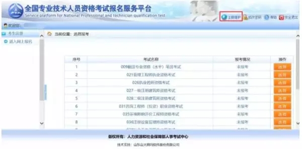 GA黄金甲(中国)最新官方网站