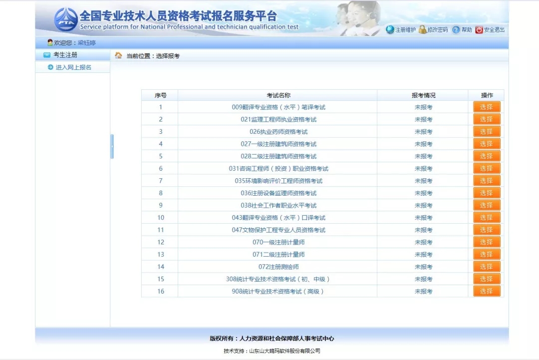 GA黄金甲(中国)最新官方网站