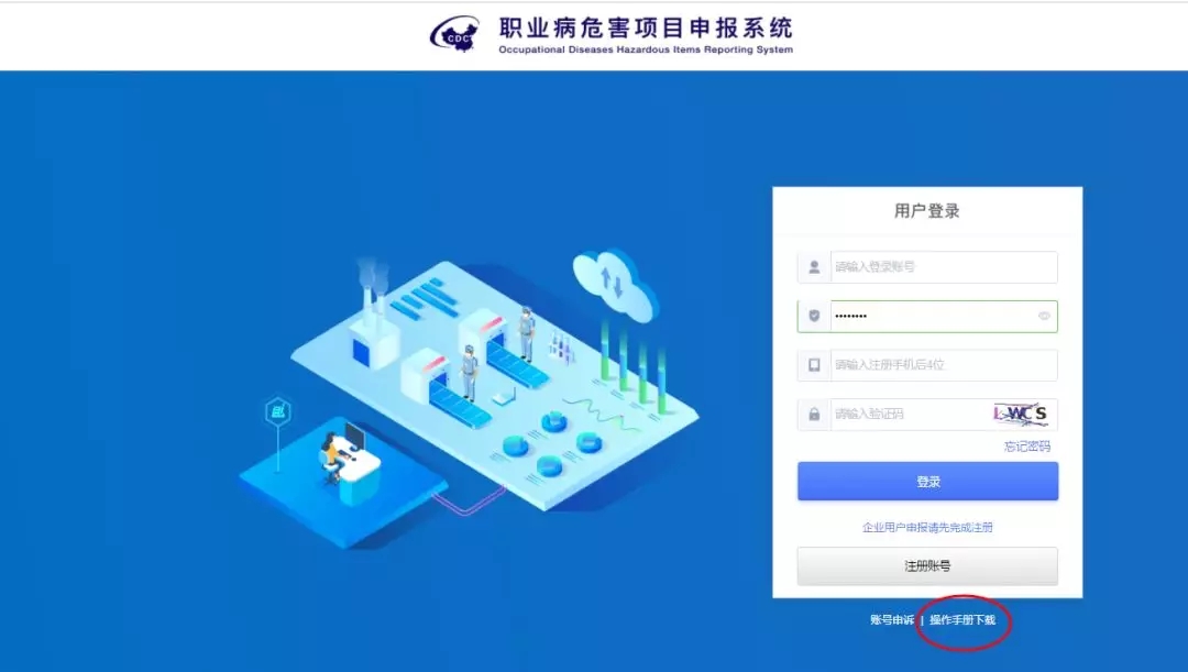 GA黄金甲(中国)最新官方网站