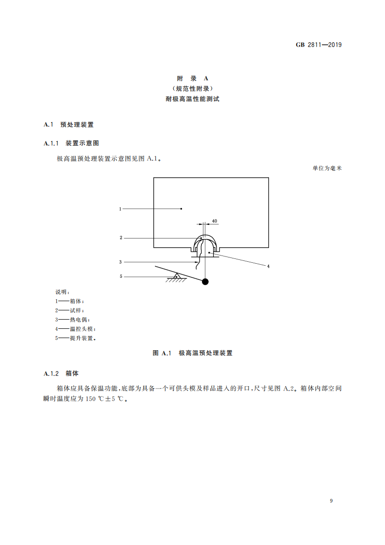 GA黄金甲(中国)最新官方网站