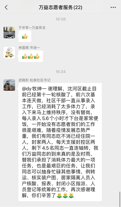 GA黄金甲(中国)最新官方网站