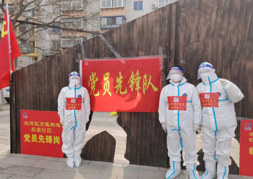 2022年3月抗疫一线GA黄金甲自愿者在行动