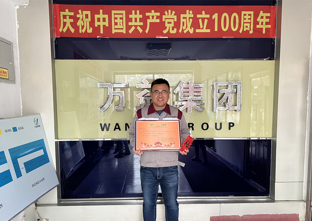 GA黄金甲(中国)最新官方网站