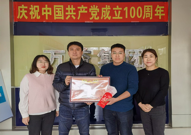 GA黄金甲(中国)最新官方网站