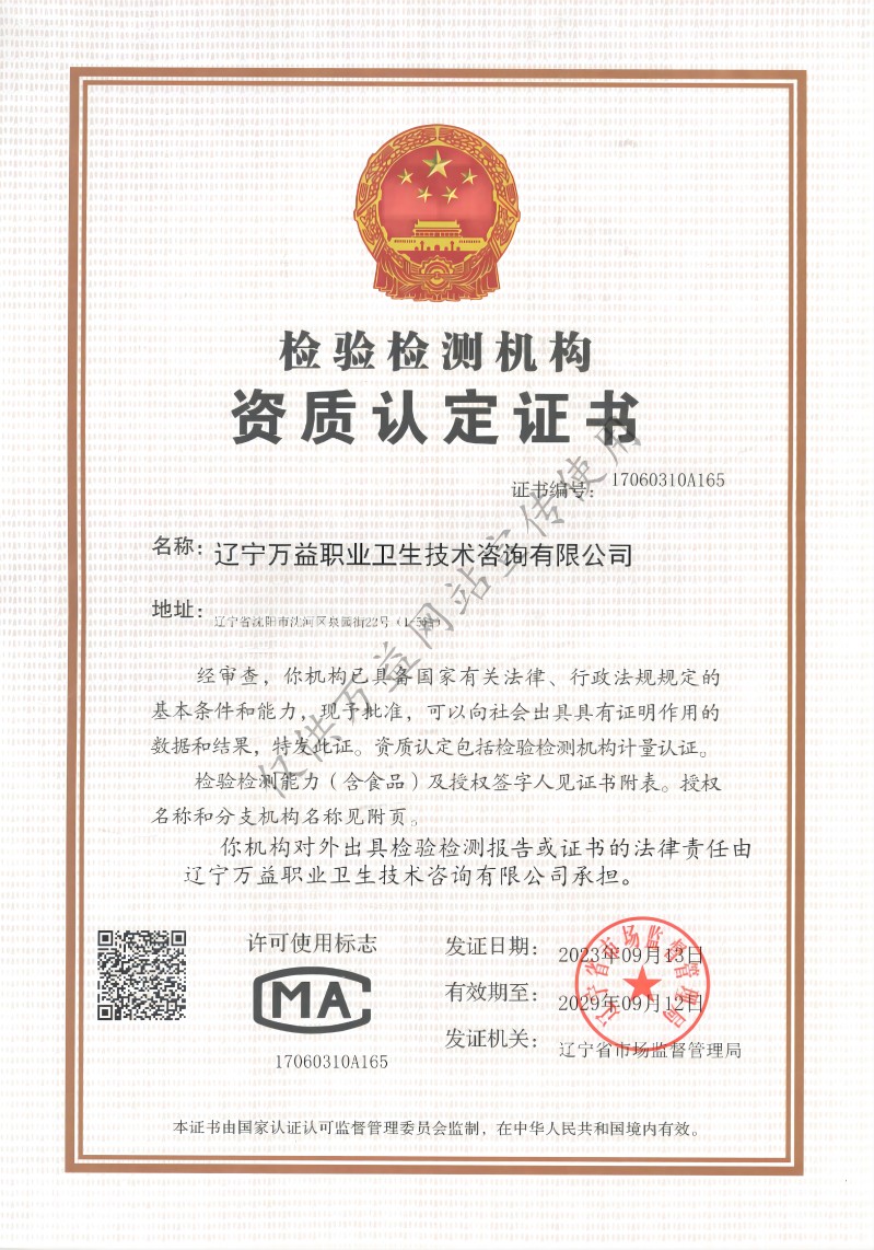 GA黄金甲(中国)最新官方网站