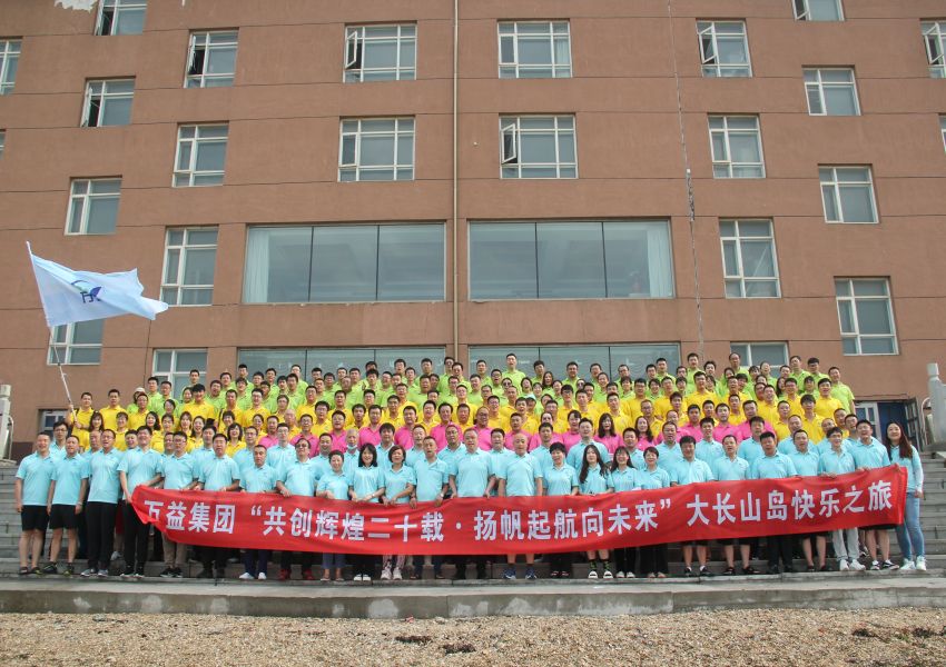 GA黄金甲(中国)最新官方网站