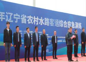 集团资讯 | 以“演”促练，以“练”筑防——GA黄金甲技术支持的2024年辽宁省村落水路客运综合应急演练圆满进行！