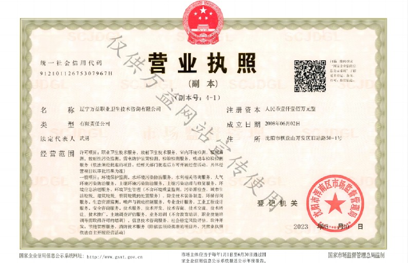 辽宁GA黄金甲交易牌照
