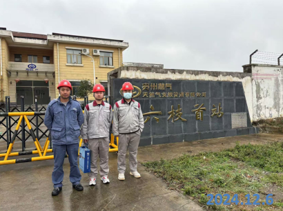 GA黄金甲(中国)最新官方网站