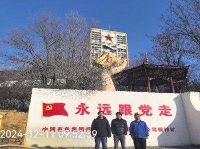 GA黄金甲(中国)最新官方网站