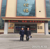 GA黄金甲(中国)最新官方网站