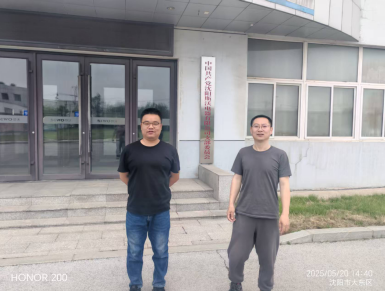 GA黄金甲(中国)最新官方网站