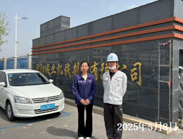 GA黄金甲(中国)最新官方网站