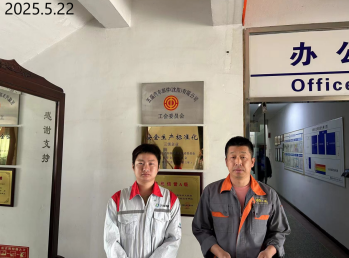GA黄金甲(中国)最新官方网站