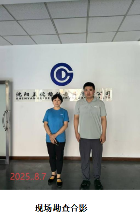 GA黄金甲(中国)最新官方网站
