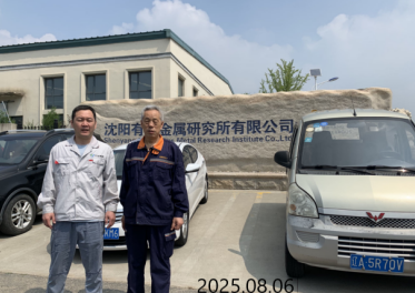 GA黄金甲(中国)最新官方网站