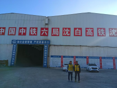 GA黄金甲(中国)最新官方网站