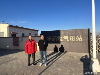 GA黄金甲(中国)最新官方网站