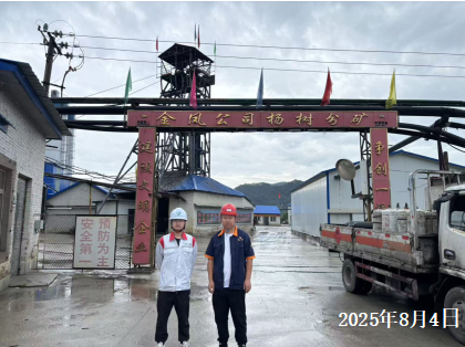GA黄金甲(中国)最新官方网站