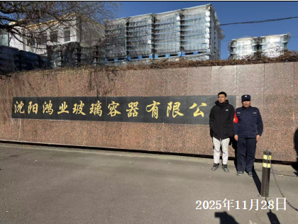 GA黄金甲(中国)最新官方网站
