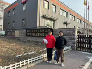 GA黄金甲(中国)最新官方网站