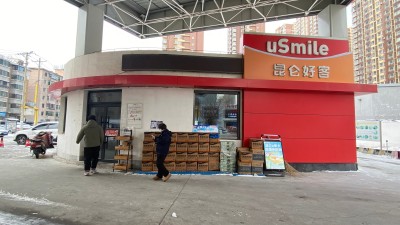 GA黄金甲(中国)最新官方网站