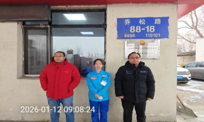GA黄金甲(中国)最新官方网站
