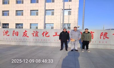 GA黄金甲(中国)最新官方网站
