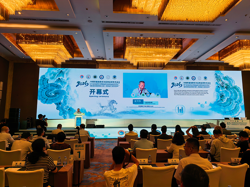 GA黄金甲(中国)最新官方网站